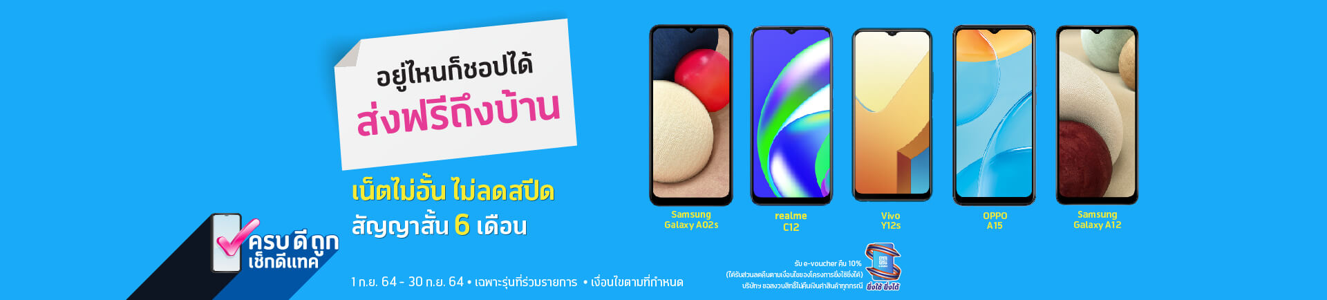 banner simkongkrapan